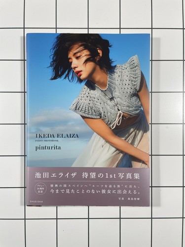 Elaiza ikeda pinturita - elaiza, |