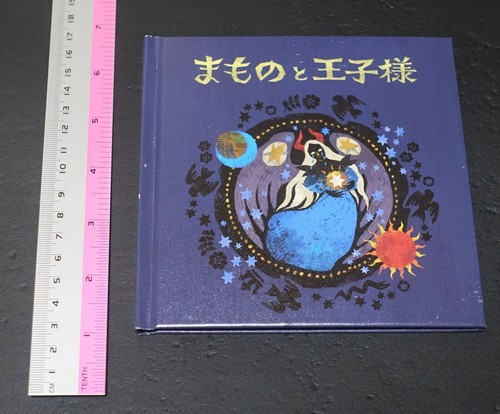 Libro illustrato darling - illustrato, in