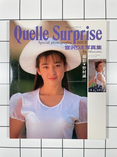 Rie miyazawa quelle surprise - quelle, |