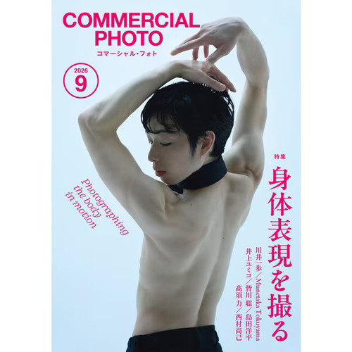 Commercial photo monthly - photo,