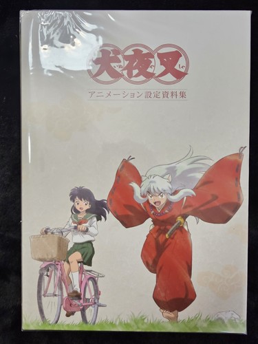 Inuyasha animation art book - inuyasha,