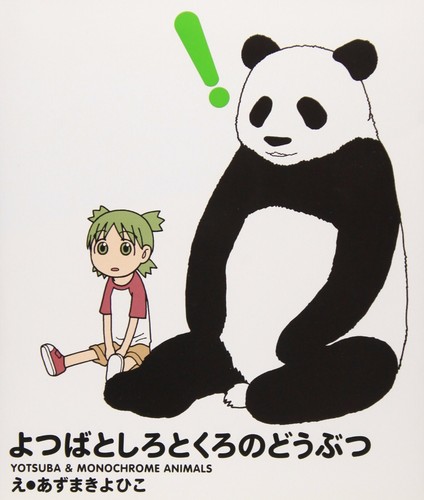 Libro illustrato kiyohiko - libro,