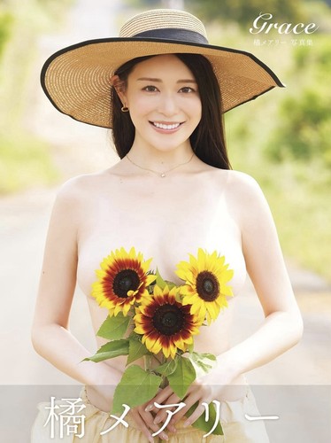 Grace mary tachibana - grace:,