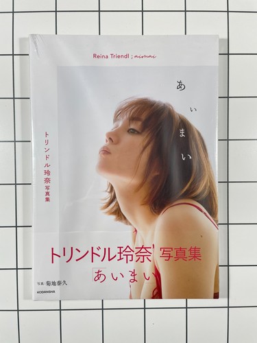 Reina triendl ambiguous - reina,