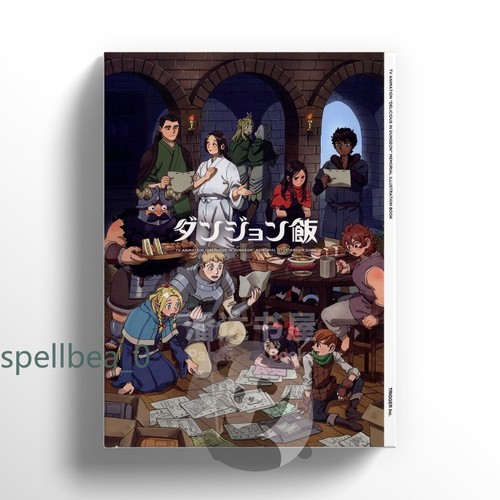 Delicious dungeon meshi art - in,