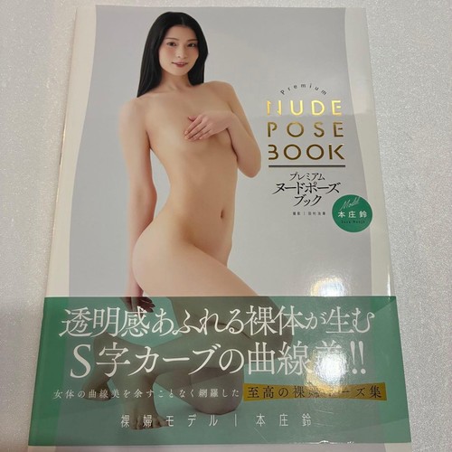 Art book pose - nude, visive